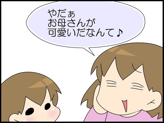 ブログ0006