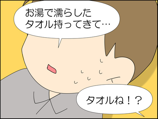 イラスト_014