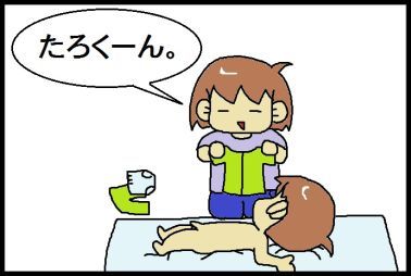 moroの家族と、ハンドメイドと。