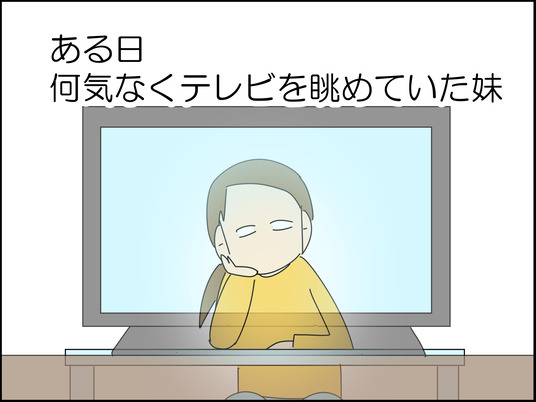 イラスト2_008