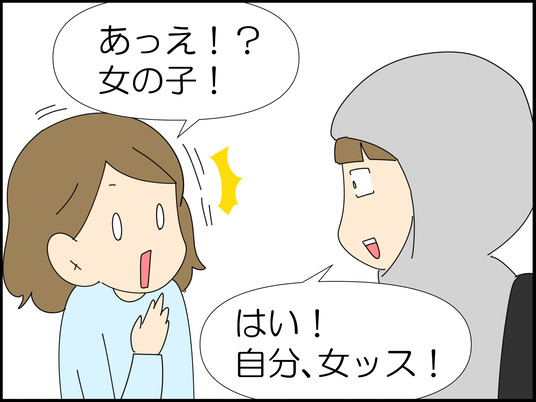 イラスト_012