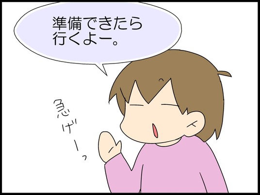 ブログ0008