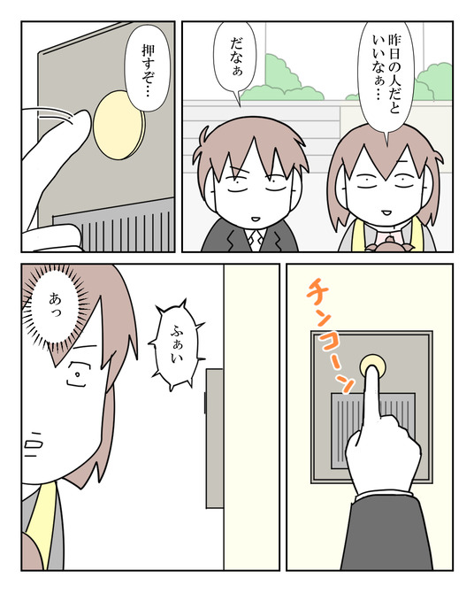 イラスト_021