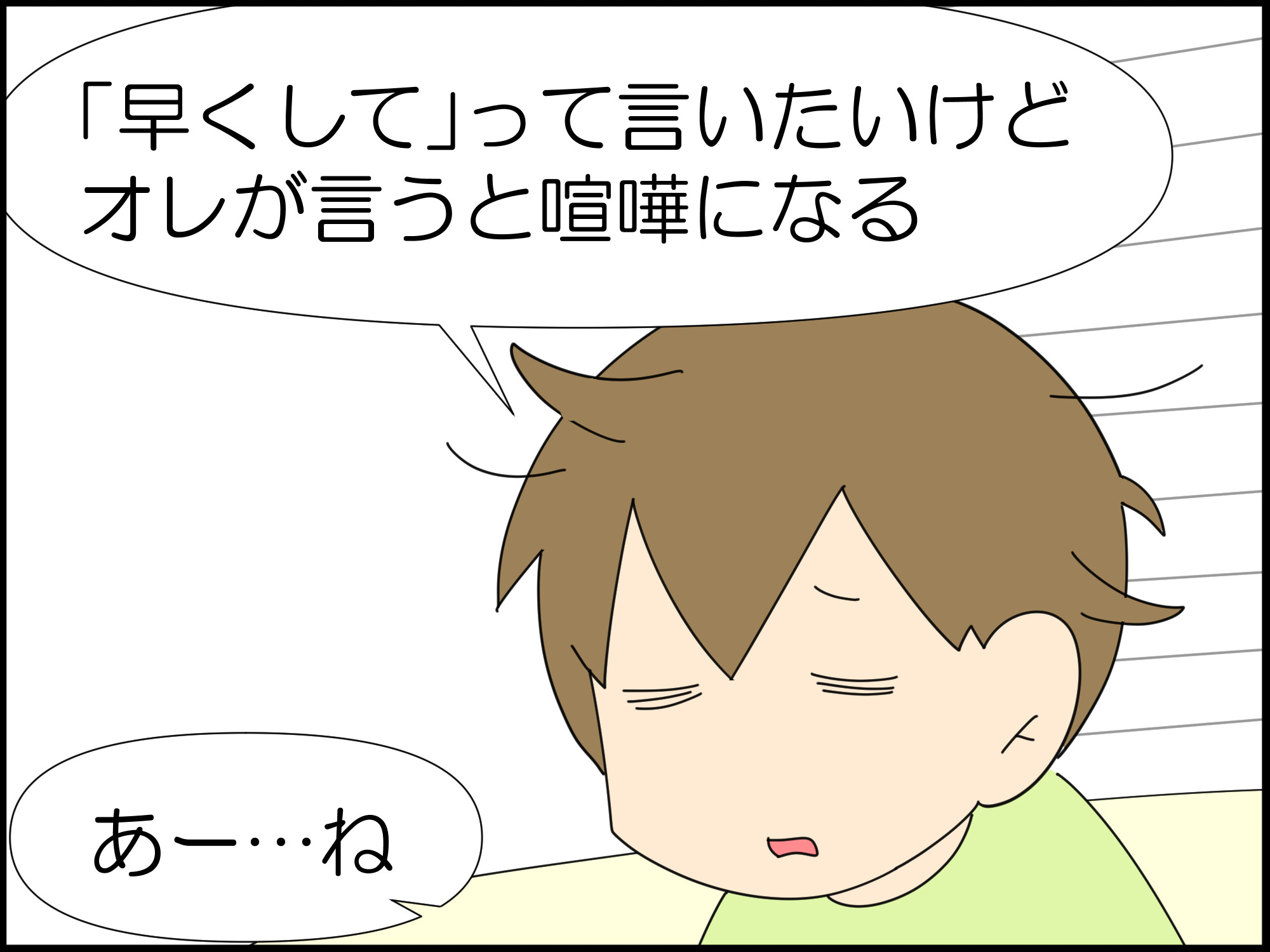 野郎ども！今だっ : 「moroの家族と、ハンドメイドと。」moro
