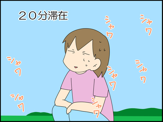 イラスト_019