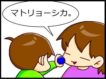 moroの家族と、ハンドメイドと。