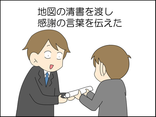 イラスト_011