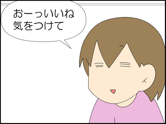 イラスト_003