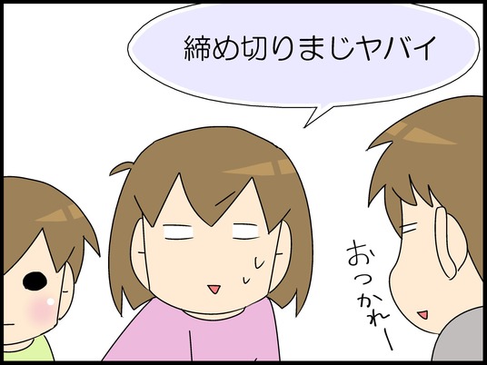 ブログ0003