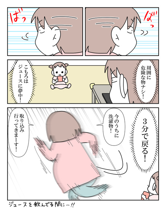 イラスト_016