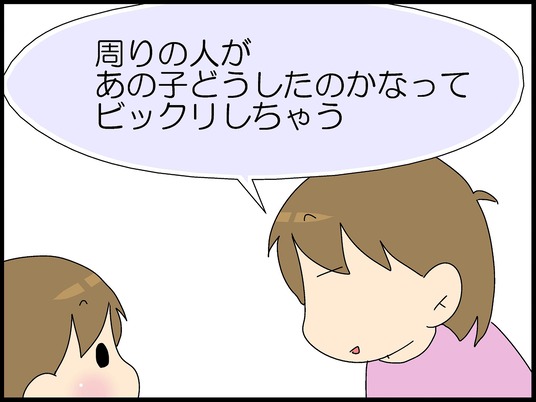 ブログ0004