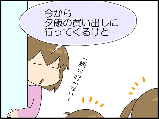 ブログ0001