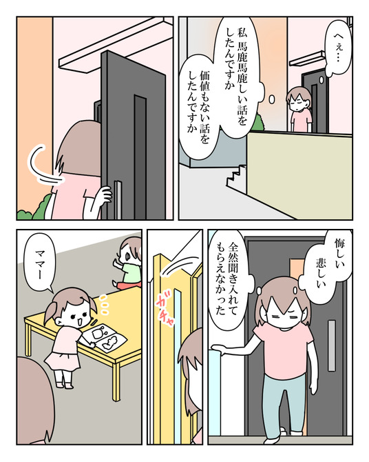 イラスト_006