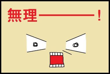 moroの家族と、ハンドメイドと。