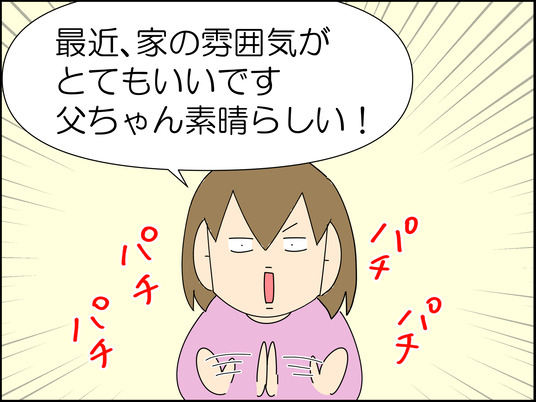 イラスト_054