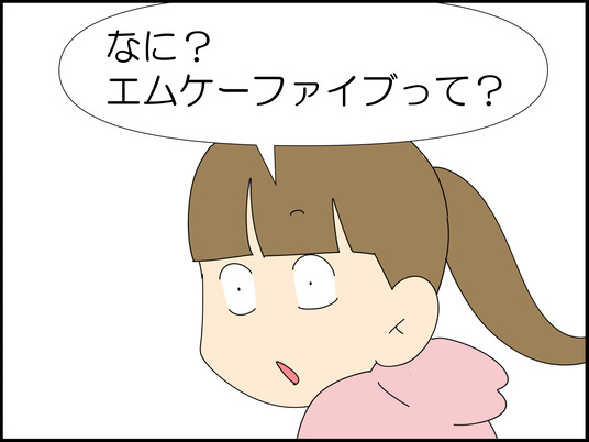 イラスト_006