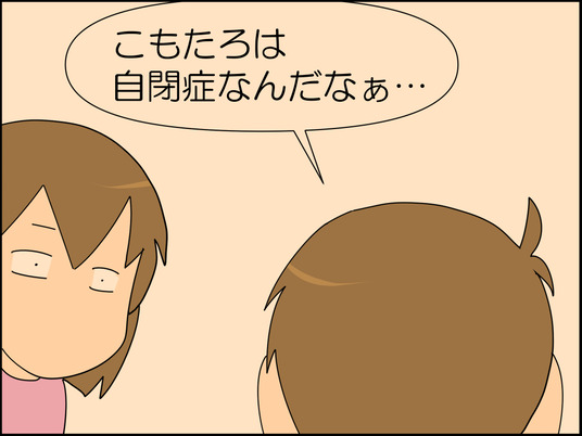 イラスト3_004