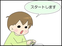 ブログ0002