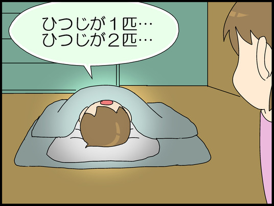 ブログ0008
