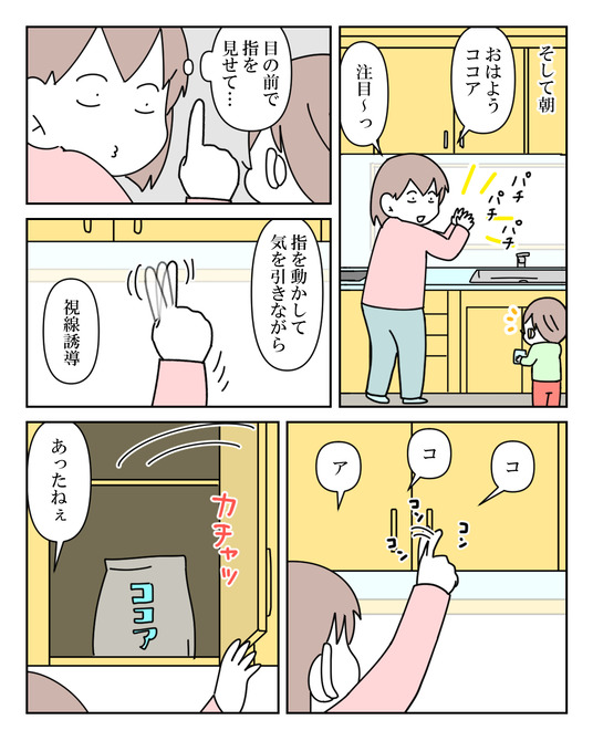 イラスト_041