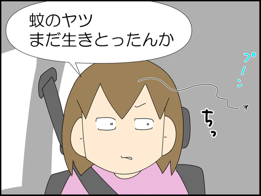 イラスト_005
