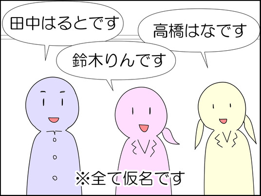 イラスト_004