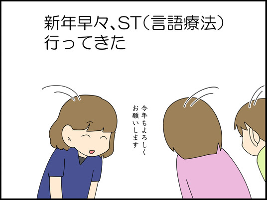 イラスト2_001