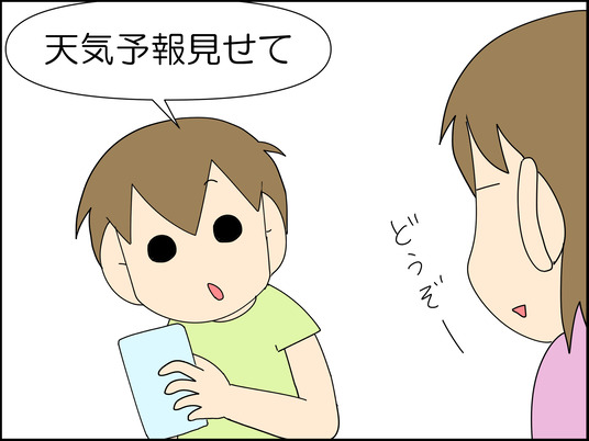 イラスト_010