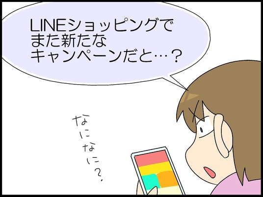 ブログ0004