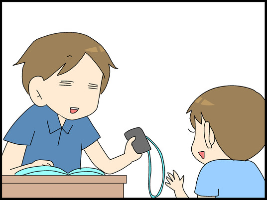 ブログ0001