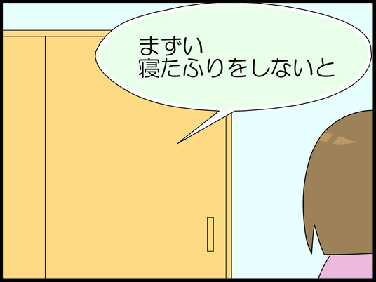 ブログ0004
