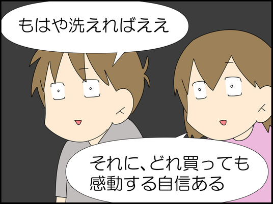 イラスト_019