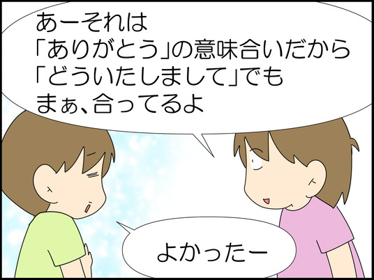 イラスト_009