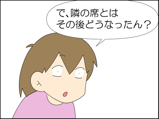 イラスト_114