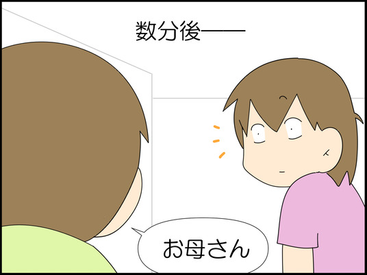 イラスト_002