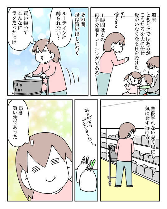 イラスト_019