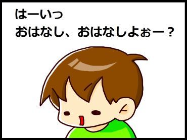 moroの家族と、ハンドメイドと。