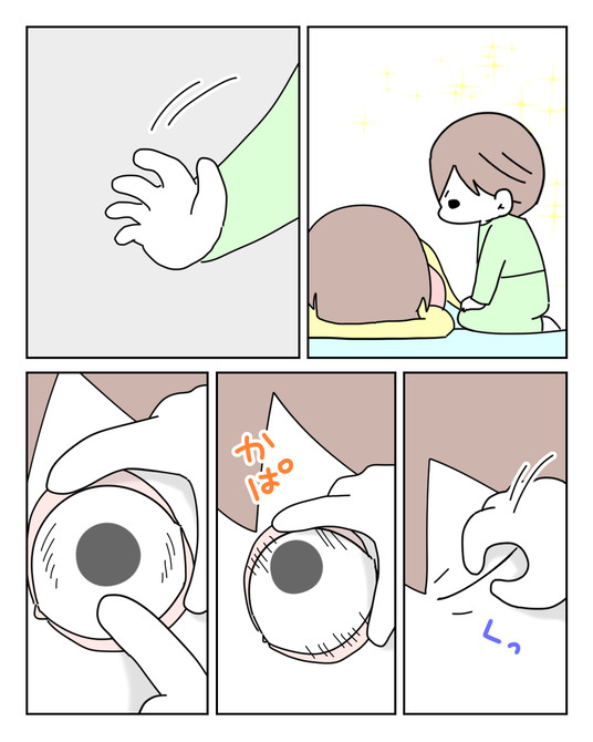 イラスト_025