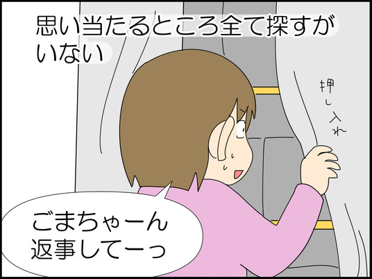 イラスト_005