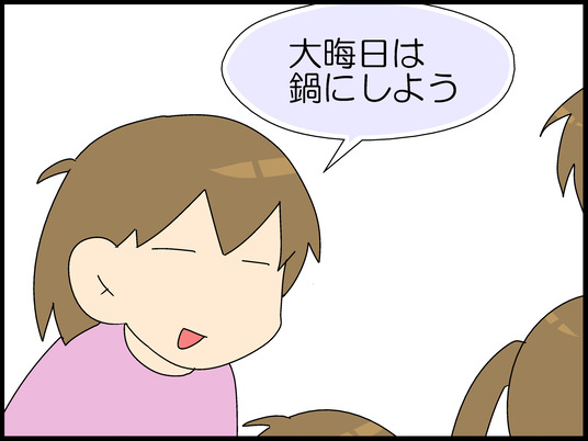 ブログ0001