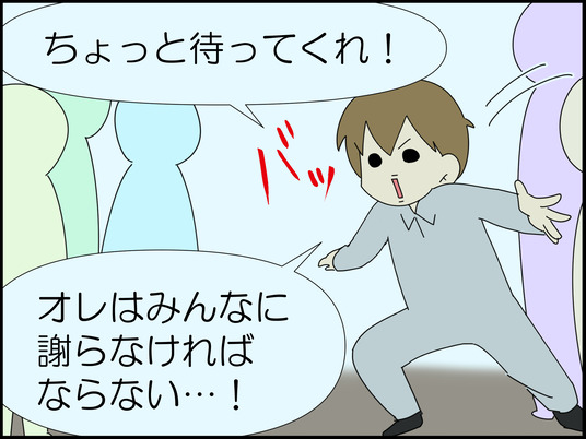 イラスト_045