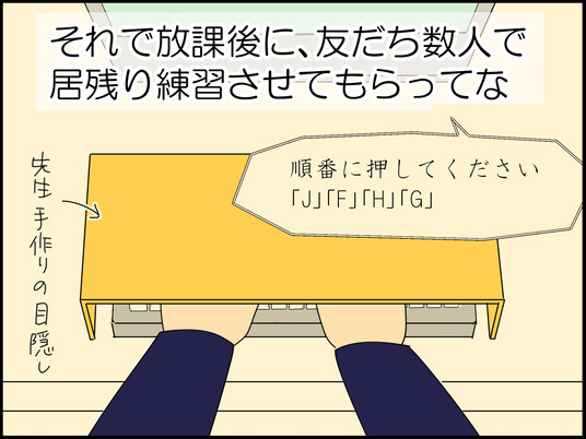 イラスト_007