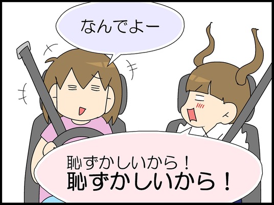 ブログ0018
