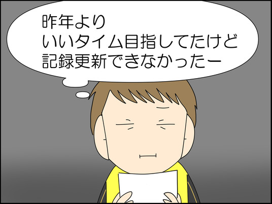 イラスト_003