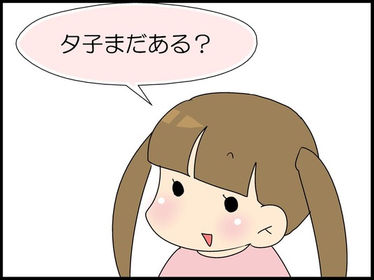 ブログ0007