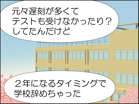 イラスト_116