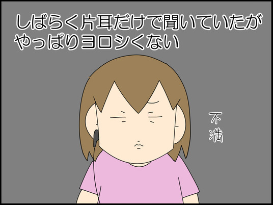 イラスト_003