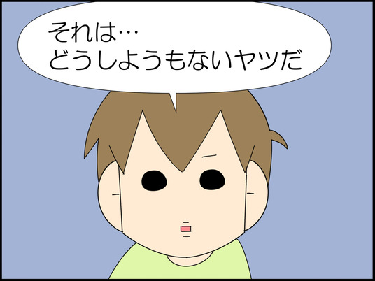 イラスト_007