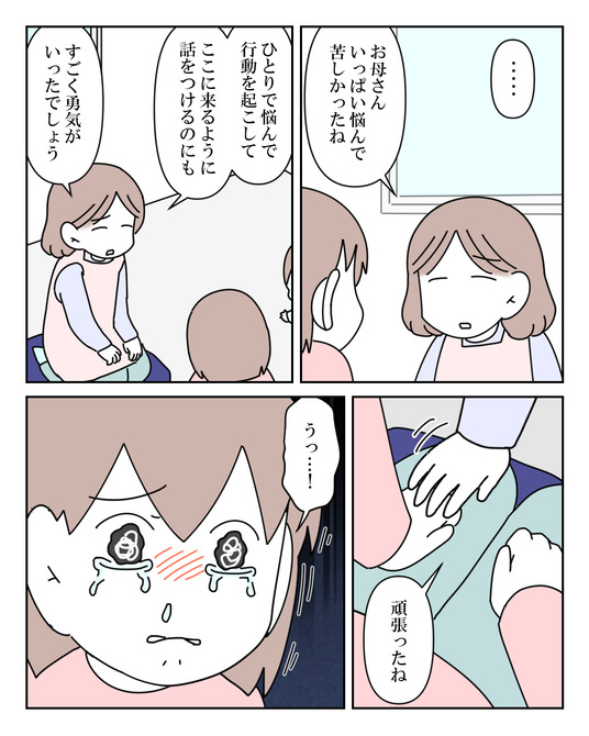イラスト_025