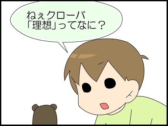 ブログ0001